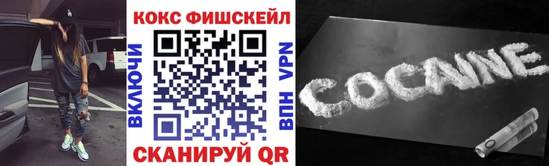 где можно купить наркотик  Севск  КОКАИН Перу 