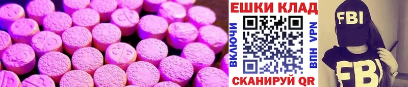 сколько стоит  кракен зеркало  Экстази 280 MDMA  Севск 