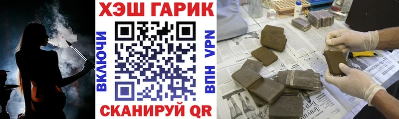 ГАШ VHQ  Севск 