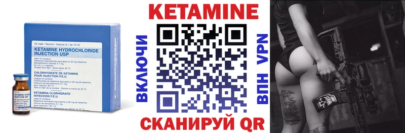МЕГА как зайти  как найти наркотики  Севск  КЕТАМИН VHQ 