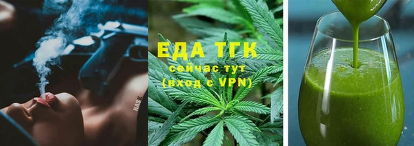 амфетамин Белоозёрский
