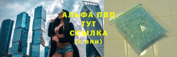 амфетамин Белоозёрский
