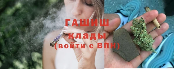 амфетамин Белоозёрский