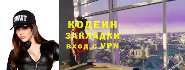 мескалин Белокуриха
