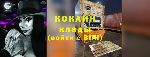 мескалин Белокуриха