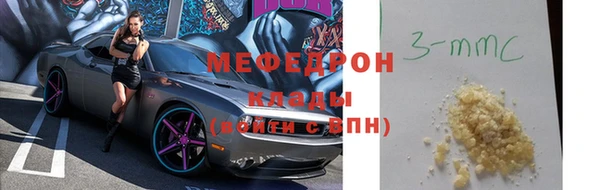 амфетамин Белоозёрский