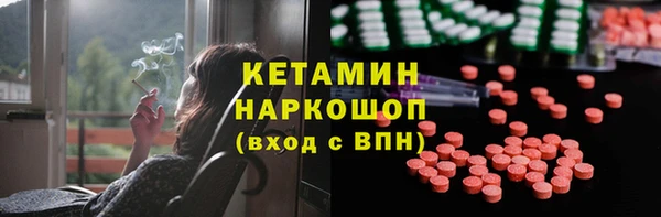 амфетамин Белоозёрский
