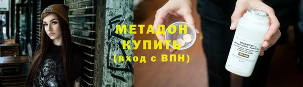 мескалин Белокуриха