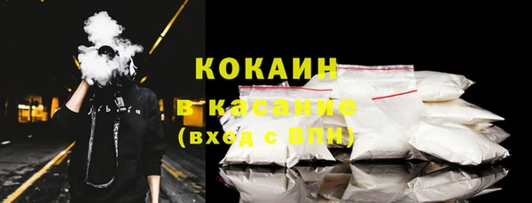 мескалин Белокуриха