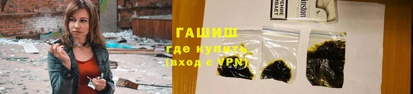 амфетамин Белоозёрский