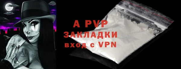метамфетамин Богданович