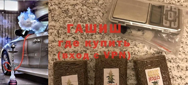 мескалин Белокуриха