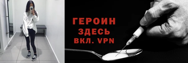 мефедрон VHQ Рославль