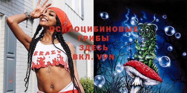 амфетамин Белоозёрский
