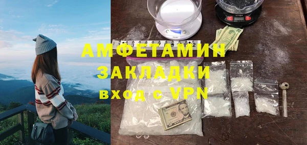 Альфа ПВП Богородск