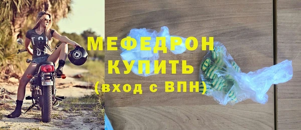 твердый Беломорск