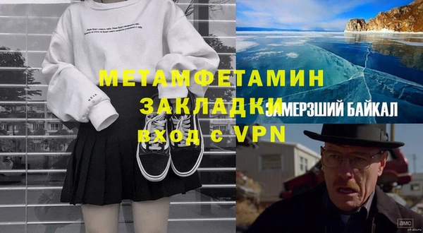 Альфа ПВП Богородск
