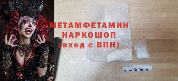 мескалин Белокуриха