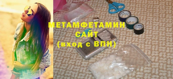 мескалин Белокуриха
