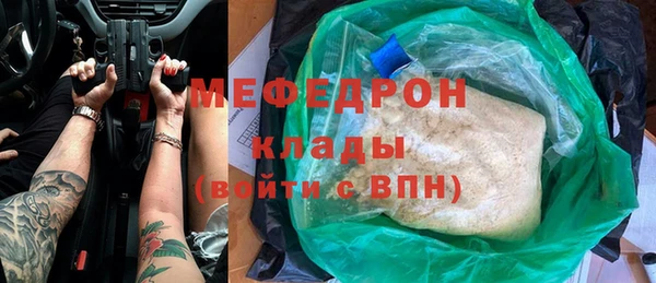 твердый Беломорск