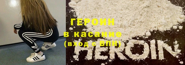 амфетамин Белоозёрский