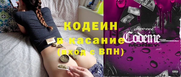 мескалин Белокуриха