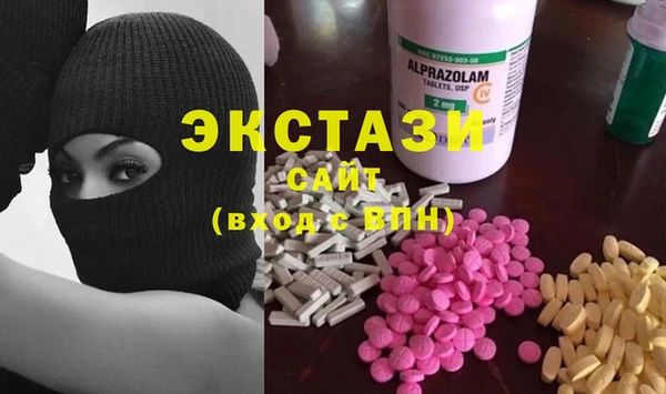 амфетамин Белоозёрский
