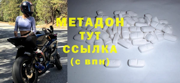 метамфетамин Богданович