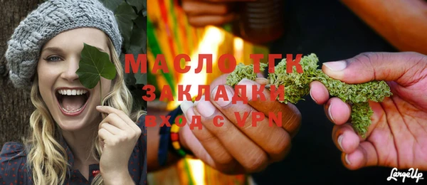 мет Ростов
