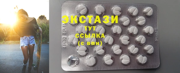 мескалин Белокуриха