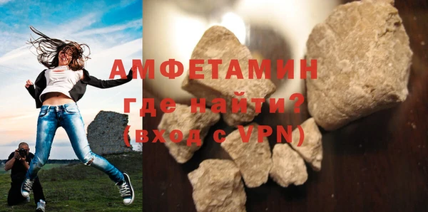 амфетамин Белоозёрский
