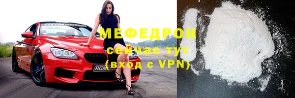 мескалин Белокуриха