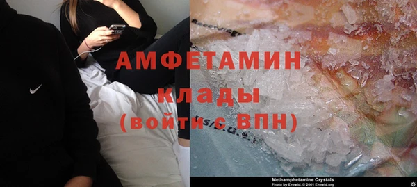 амфетамин Белоозёрский