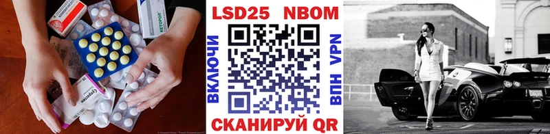ЛСД экстази кислота  как найти закладки  hydra tor  Севск 