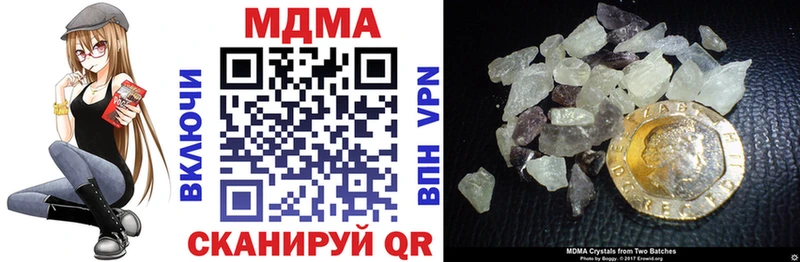 цена   Севск  МДМА crystal 