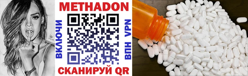 наркошоп  Севск  Метадон мёд 