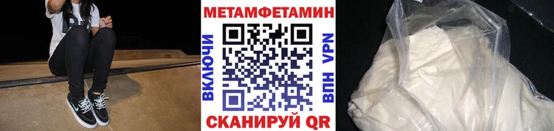 KRAKEN маркетплейс  Севск  Метамфетамин мет 