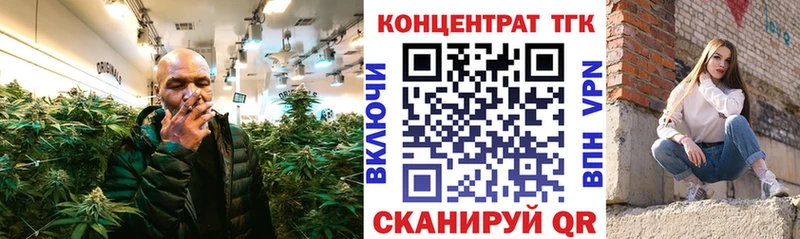 где можно купить наркотик Севск ТГК жижа