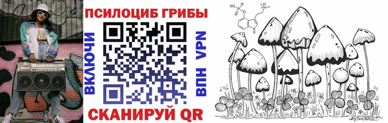 Галлюциногенные грибы ЛСД  даркнет состав  Севск 